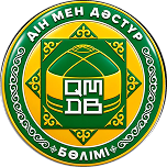 Отбасы