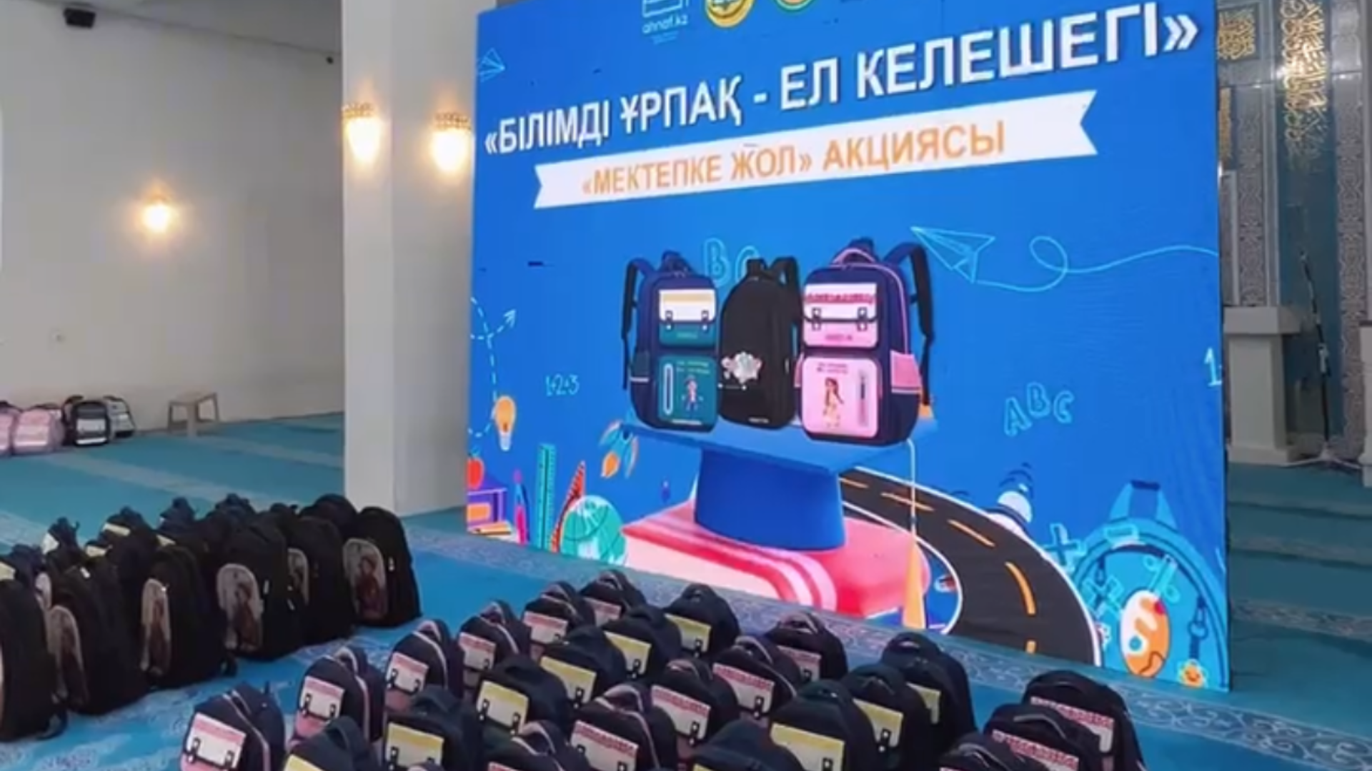 ОБЛЫС ОРТАЛЫҒЫНДА "МЕКТЕПКЕ ЖОЛ" АКЦИЯСЫ ӨТТІ