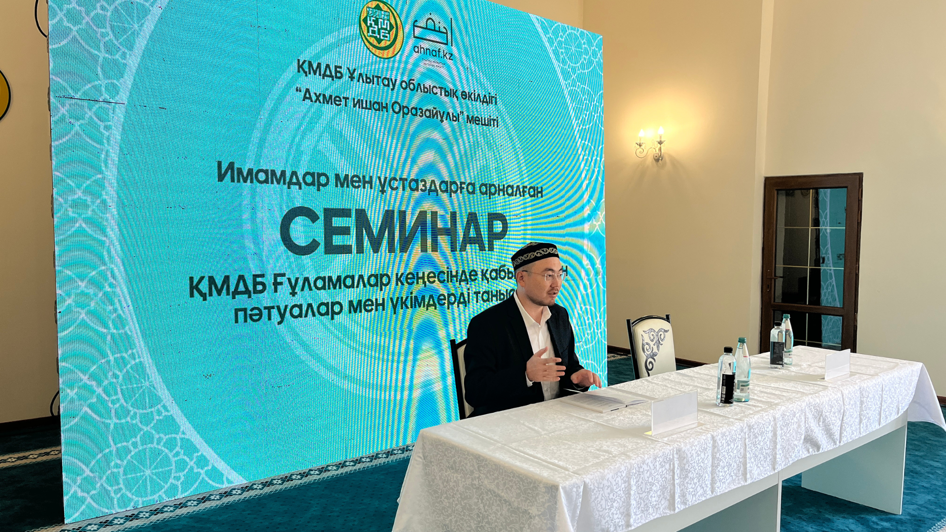 ОБЛЫС ИМАМДАРЫНА ПӘТУА ТАНЫСТЫРЫЛДЫ