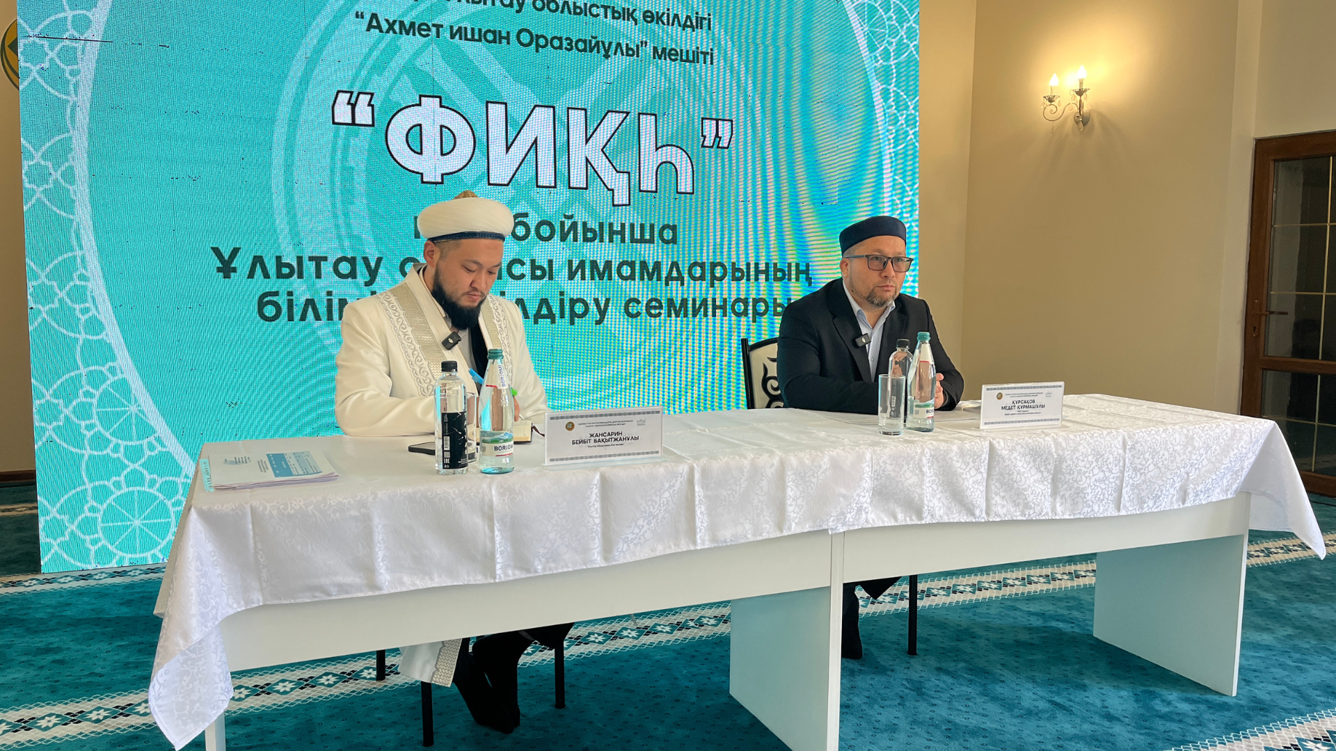 ҚМДБ ПӘТУА МАМАНЫ ҰЛЫТАУ ТӨРІНДЕ