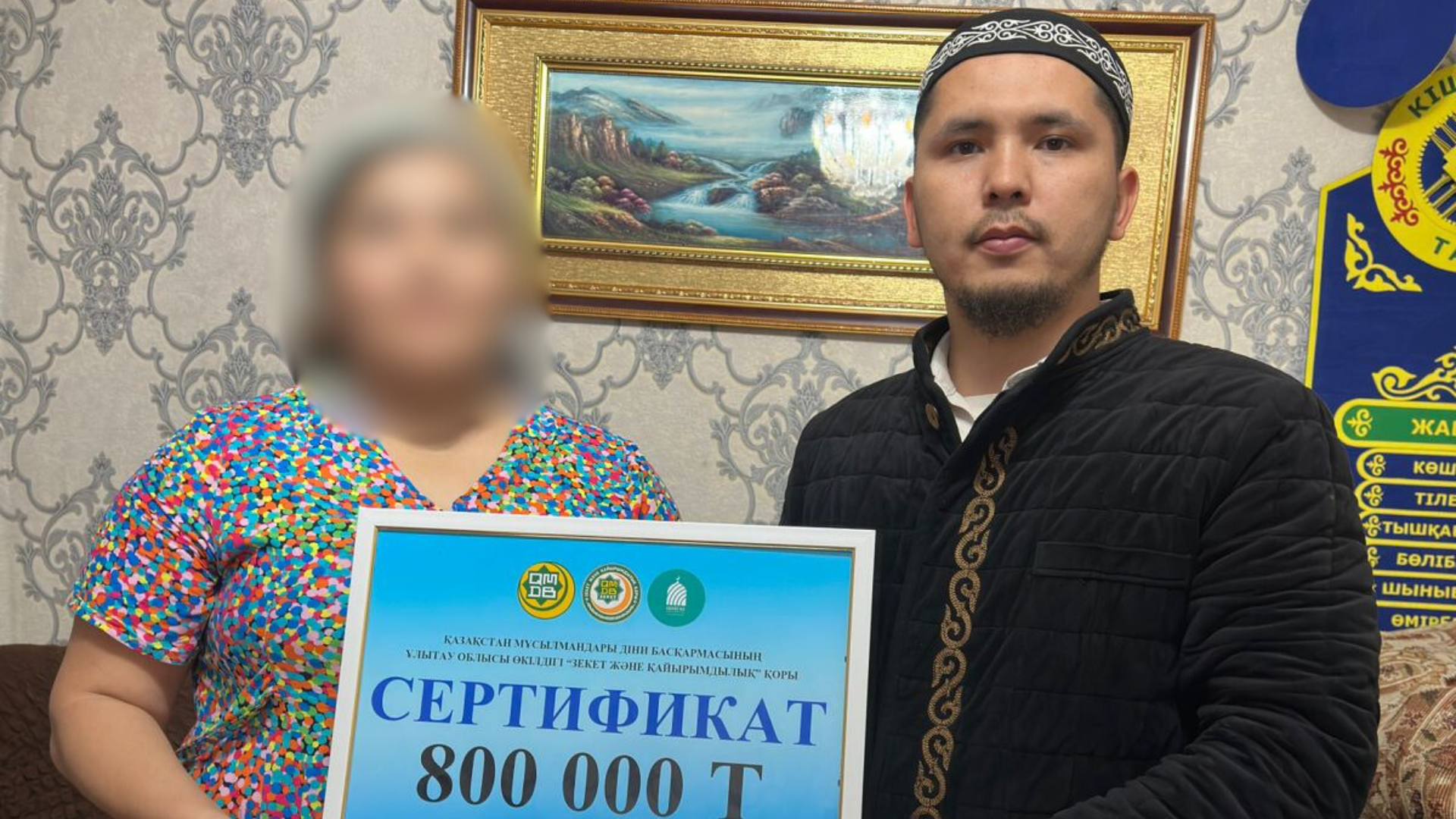 КӨПБАЛАЛЫ АНАҒА КӨМЕК КӨРСЕТІЛДІ