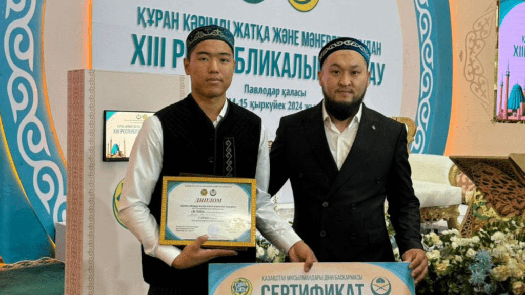 РЕСПУБЛИКАЛЫҚ ҚҰРАН ЖАРЫСЫНАН 5-ОРЫН ИЕЛЕНДІ