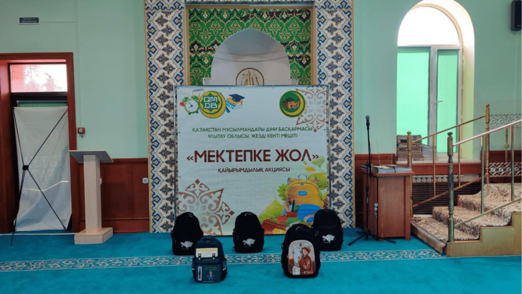 ЖЕЗДІ КЕНТІНДЕ "МЕКТЕПКЕ ЖОЛ" АКЦИЯСЫ