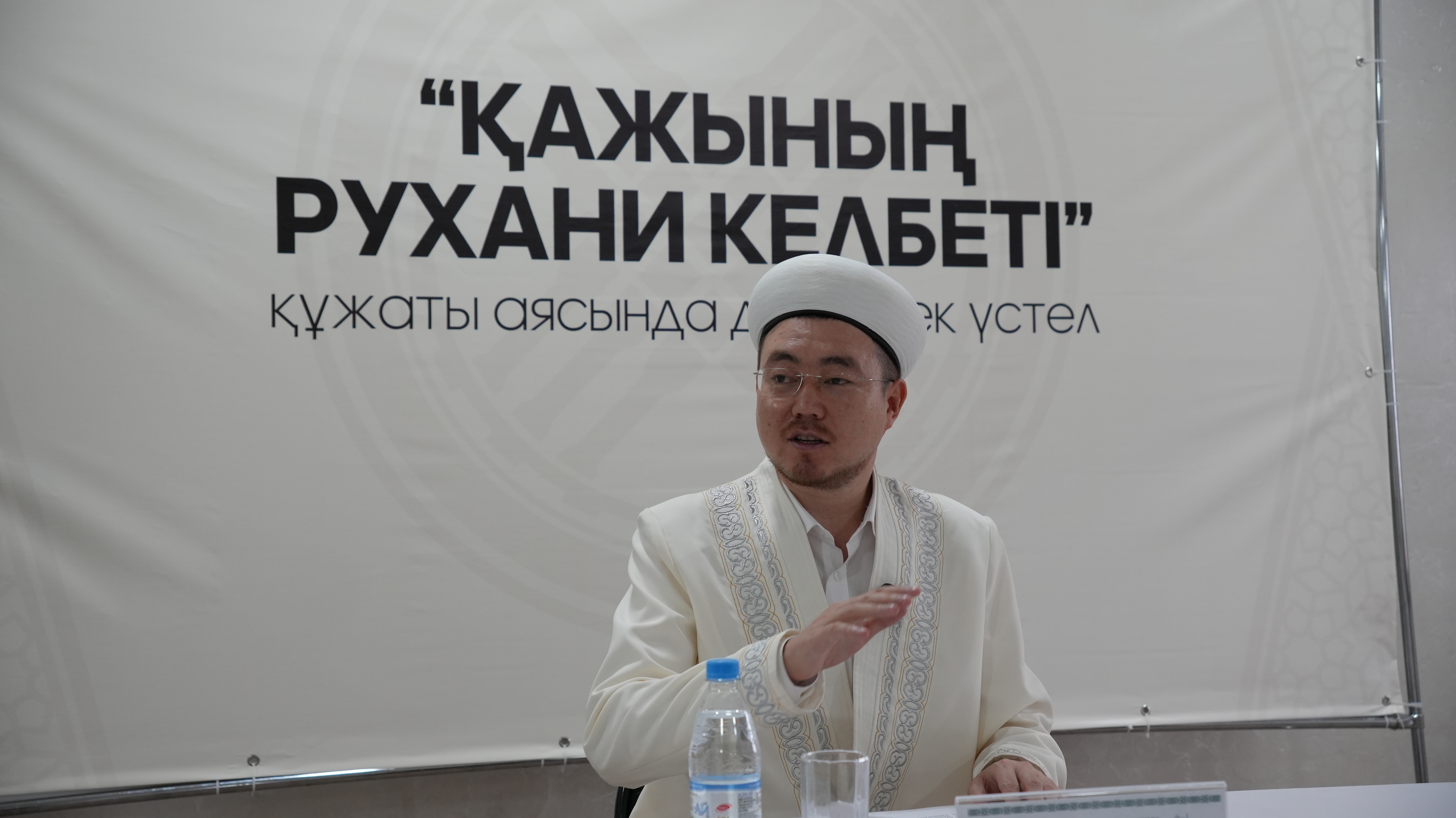 "ҚАЖЫНЫҢ РУХАНИ КЕЛБЕТІ" ТҰҒЫРНАМАСЫ ТАНЫСТЫРЫЛДЫ
