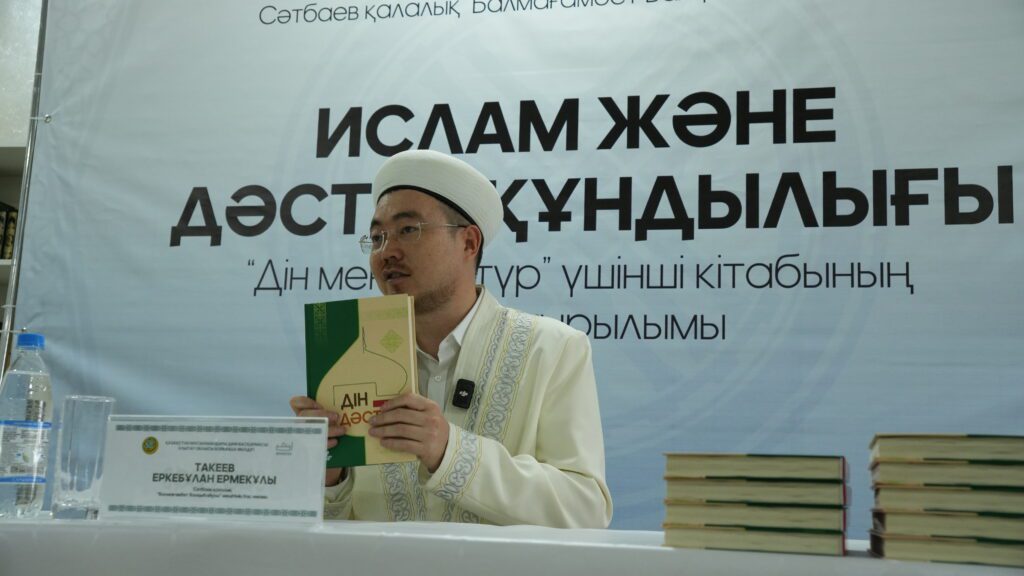 Галерея 16