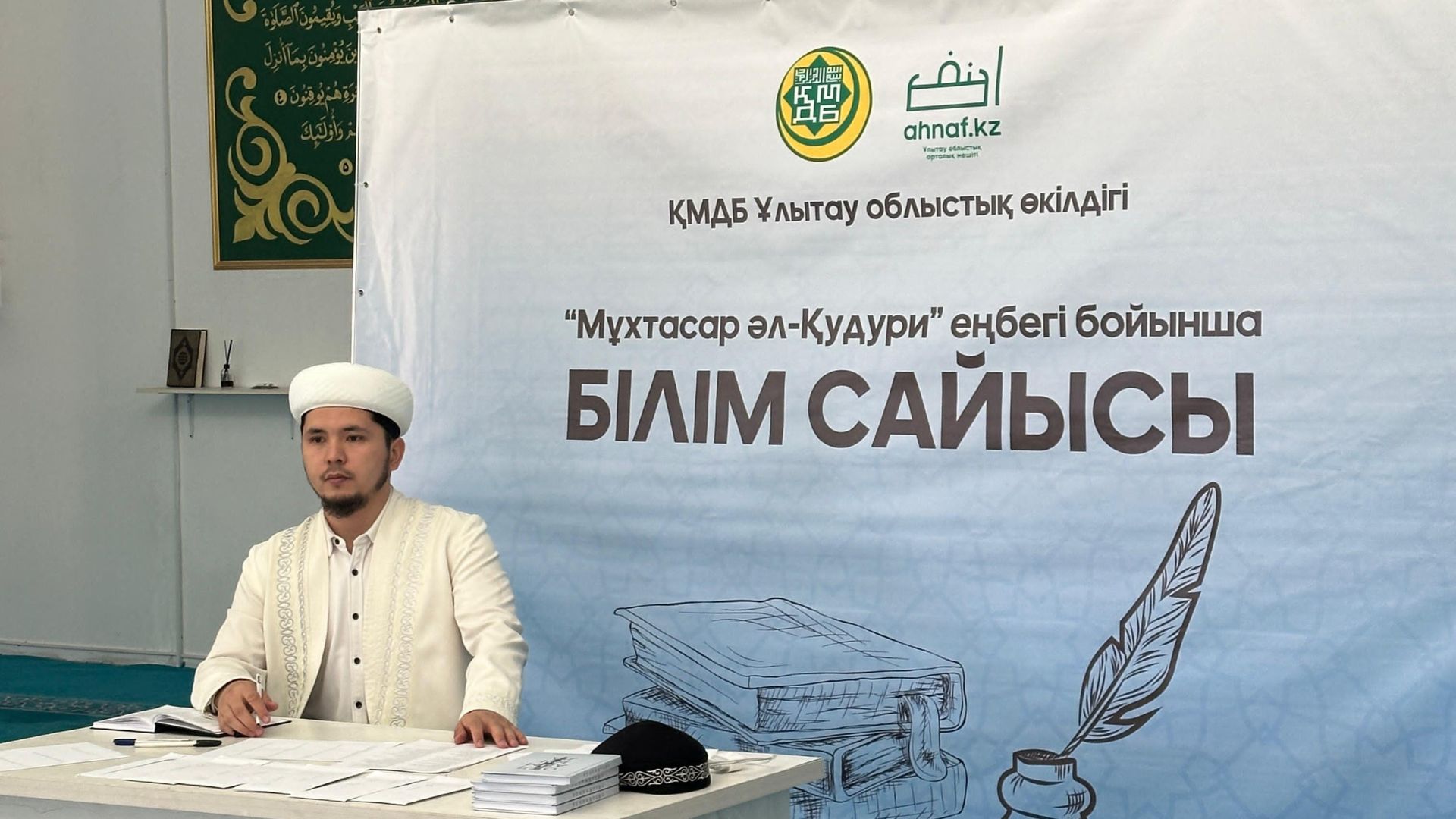ҰЛЫТАУ ОБЛЫСЫНДА БІЛІМ САЙЫСЫ ӨТТІ