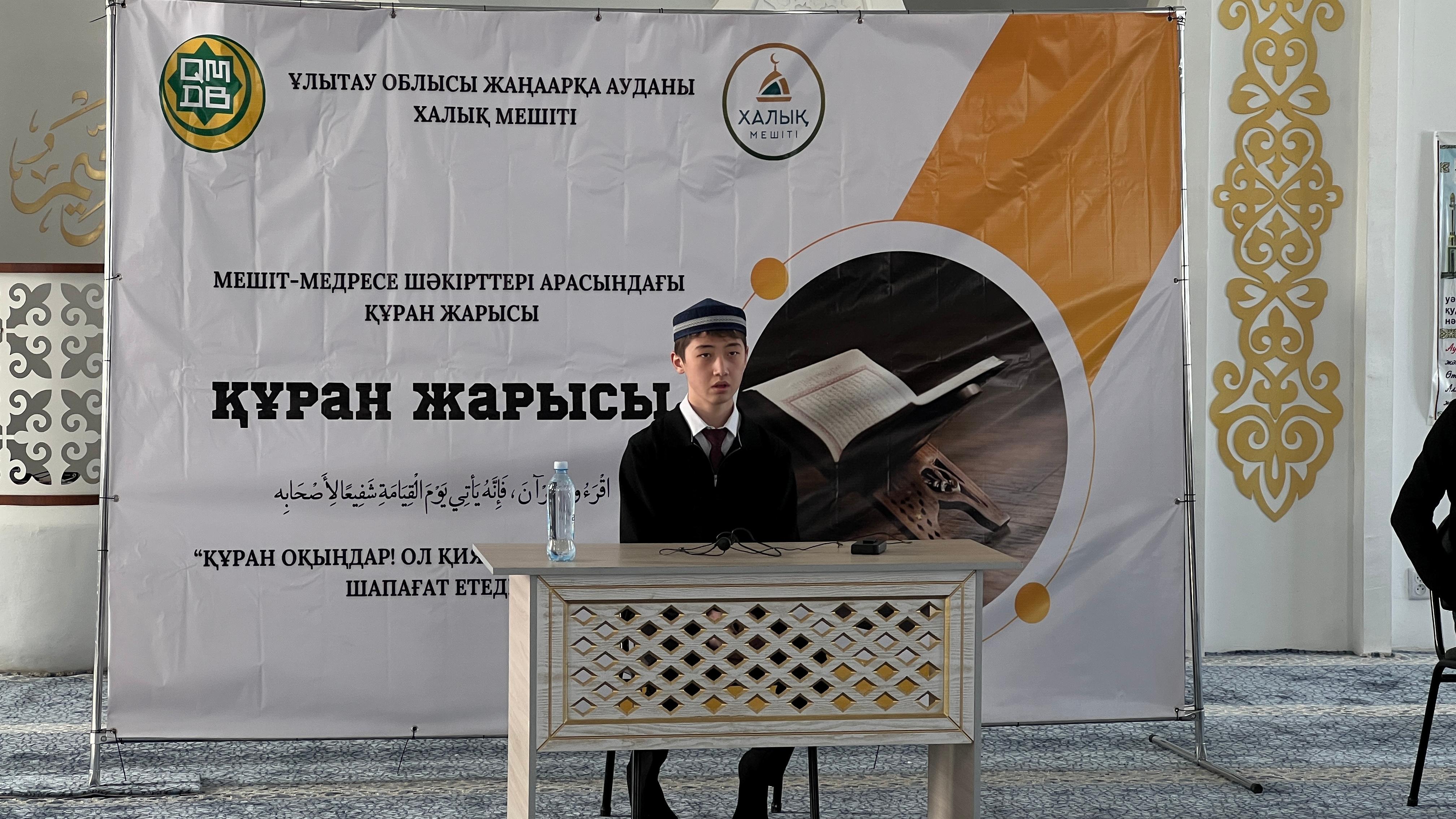 ЖАҢААРҚА АУДАНЫНДА ҚҰРАН ЖАРЫСЫ ӨТТІ