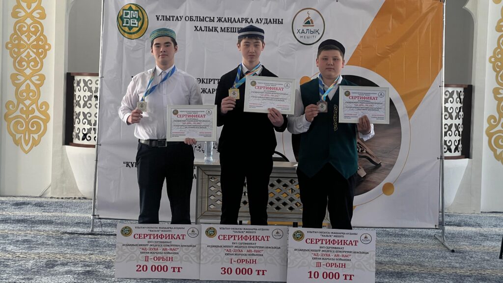 Галерея 16
