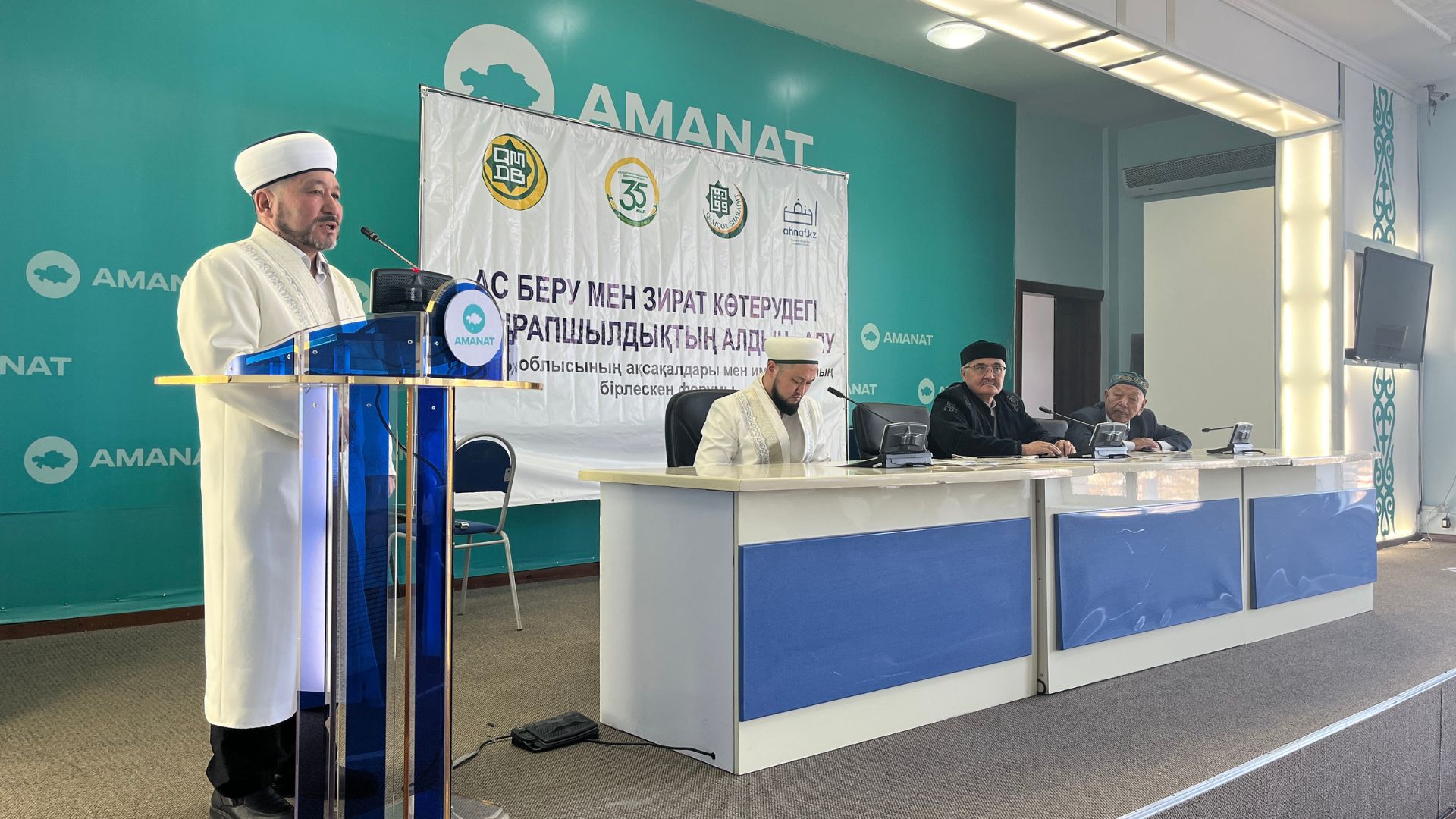 ҰЛЫТАУ ТӨРІНДЕ ЫСЫРАПШЫЛДЫҚТЫҢ АЛДЫН АЛУ ЖӨНІНДЕ ФОРУМ ӨТТІ