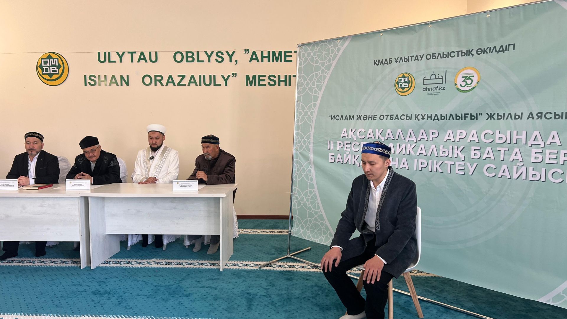ҰЛЫТАУ ОБЛЫСТЫҚ БАТА САЙЫСЫ ӨТТІ