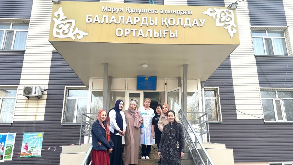 ӘЙЕЛ-ҚЫЗДАР СЕКТОРЫ "БАЛАЛАРДЫ ҚОЛДАУ ОРТАЛЫҒЫНДА"