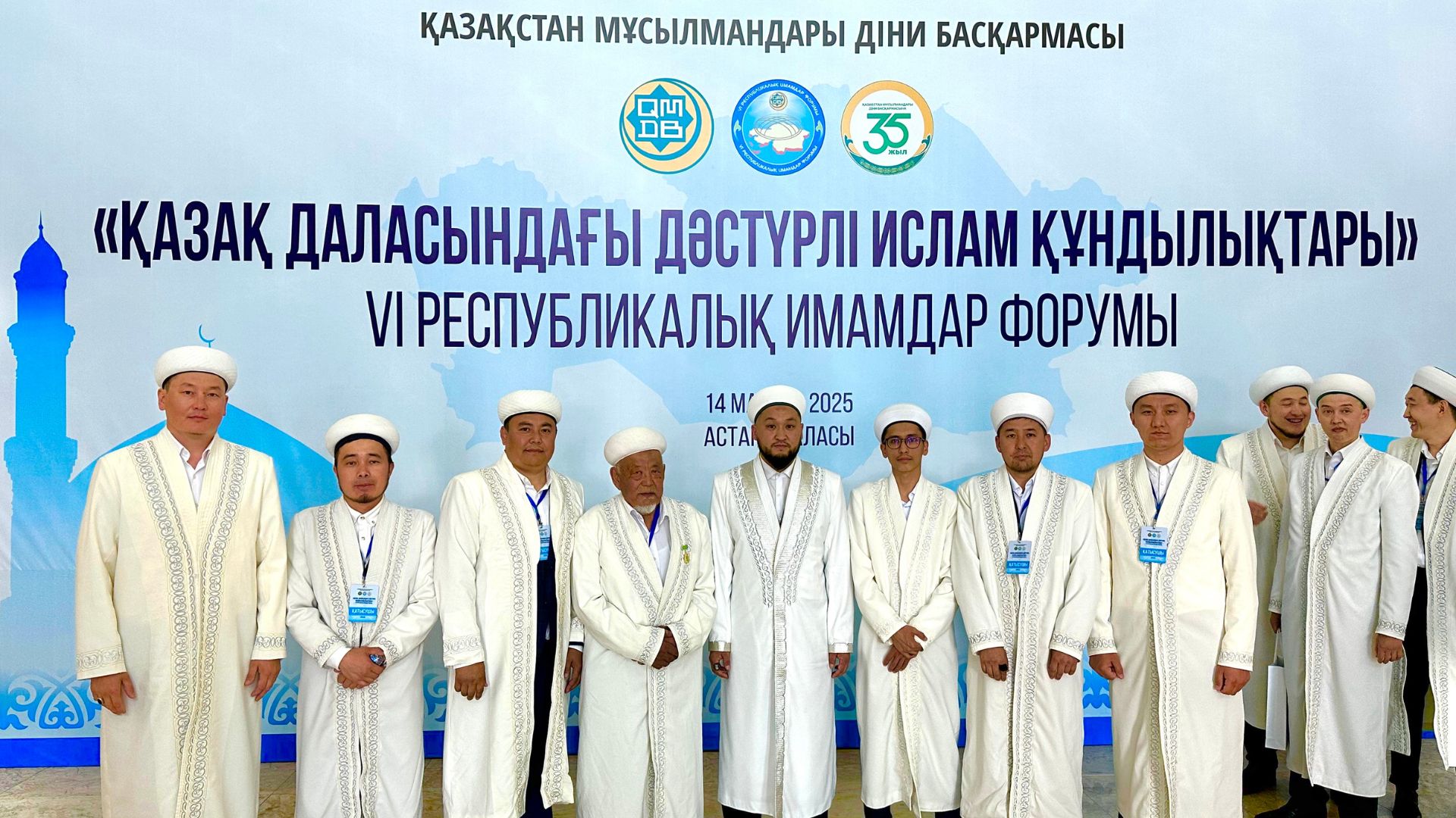 ҰЛЫТАУ ДЕЛЕГАЦИЯСЫ РЕСПУБЛИКАЛЫҚ ФОРУМДА