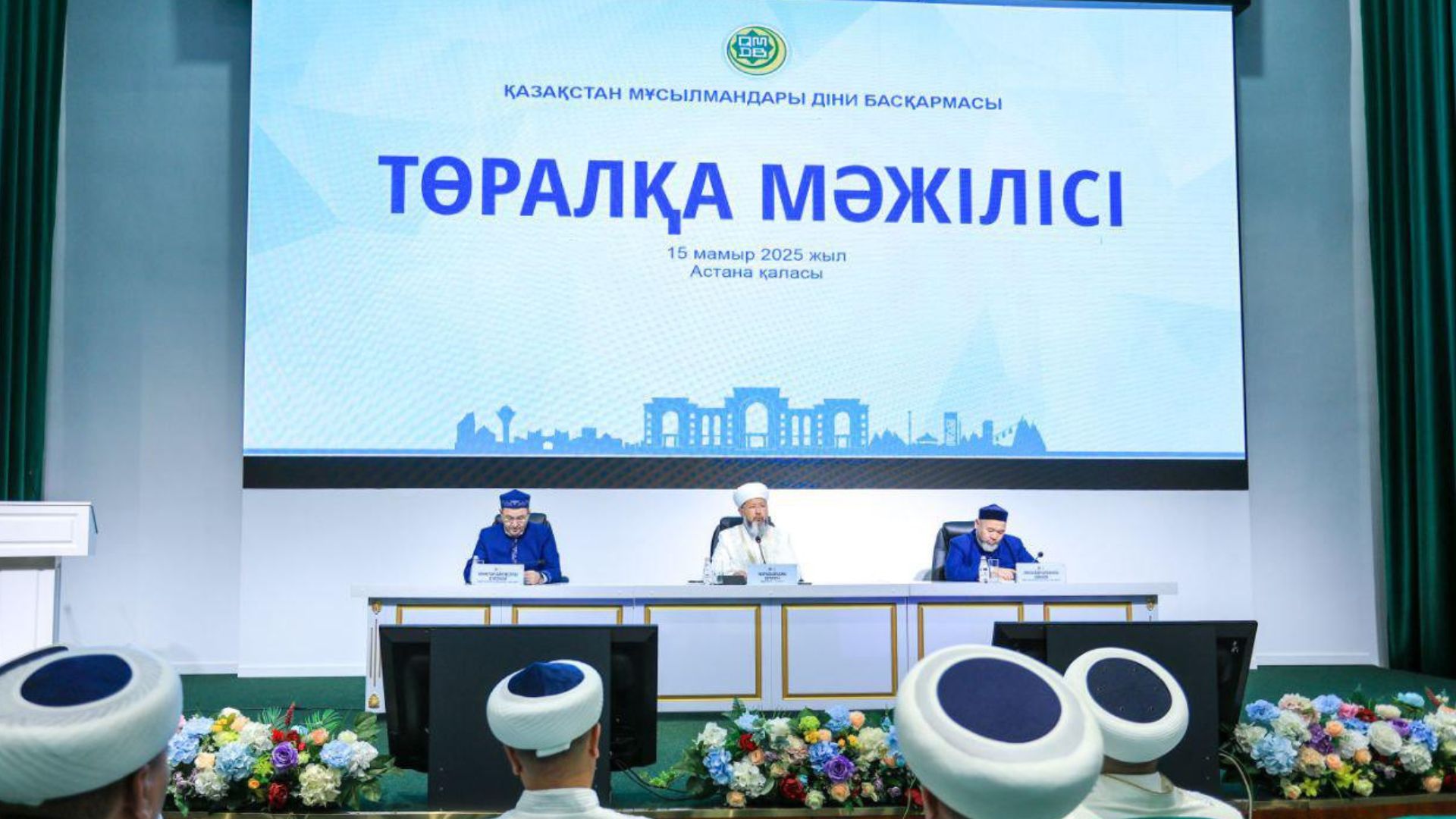 ОБЛЫС БАС ИМАМЫ ТӨРАЛҚА МӘЖІЛІСІНЕ ҚАТЫСТЫ