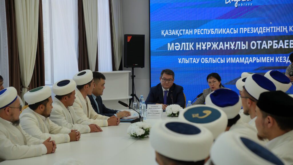 ПРЕЗИДЕНТ КЕҢЕСШІСІ ОБЛЫС ИМАМДАРЫМЕН ЖҮЗДЕСТІ