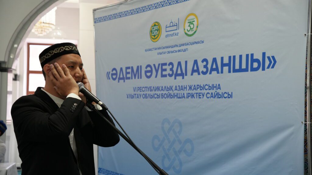 РЕСПУБЛИКАЛЫҚ АЗАН ЖАРЫСЫНА ІРІКТЕУ ӨТТІ