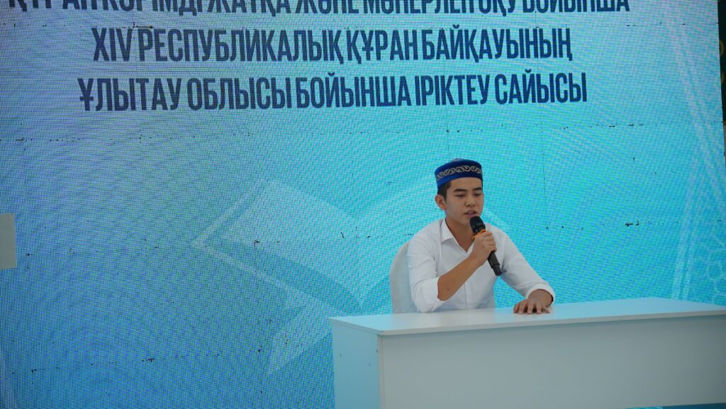 Галерея 12