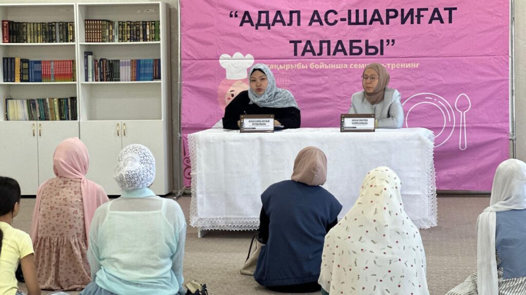 "АДАЛ АС - ЖАН АЗЫҒЫ" АТТЫ СЕМИНАР ӨТТІ