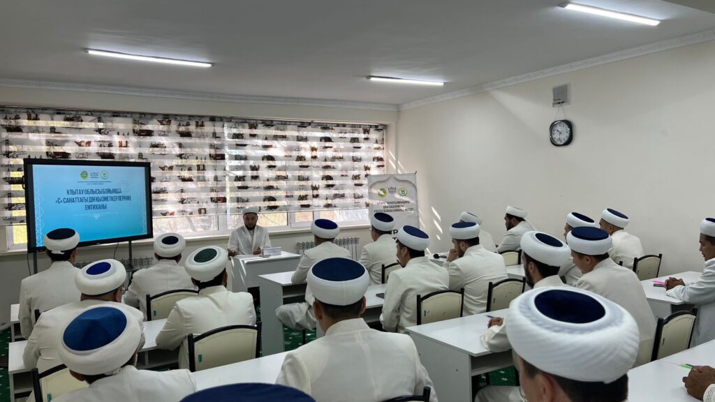 ҰЛЫТАУ ОБЛЫСЫ ИМАМДАРЫ ЖИЫН ӨТКІЗДІ