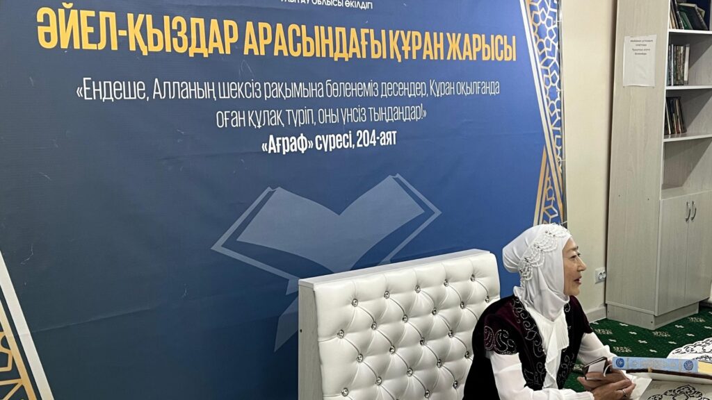 ЖЕЗҚАЗҒАНДА ӘЙЕЛ-ҚЫЗДАР АРАСЫНДА ҚҰРАН ЖАРЫСЫ ӨТТІ
