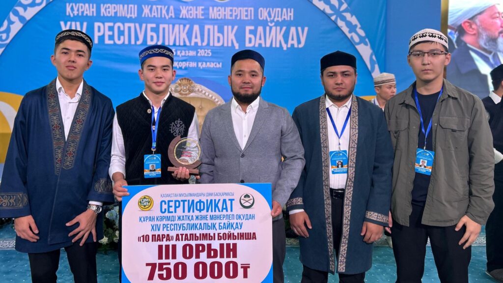 ҰЛЫТАУЛЫҚ ҚАРИ ҚҰРАН ЖАРЫСЫНДА ЖҮЛДЕЛІ БОЛДЫ