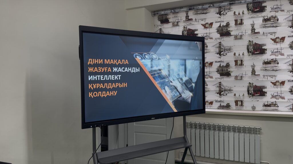 Галерея 16