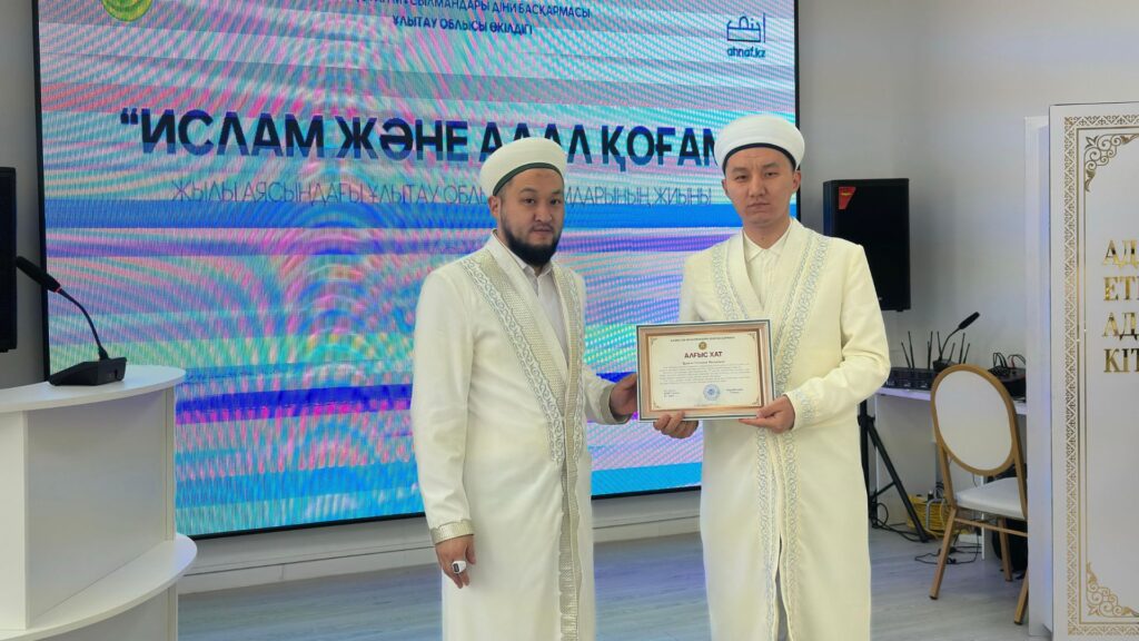 Галерея 14