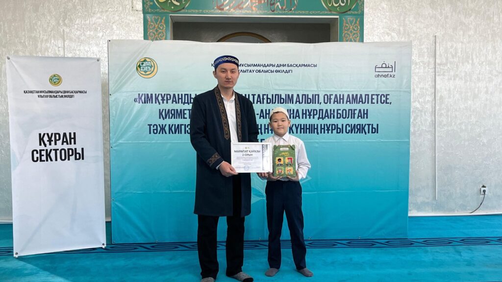 Галерея 16
