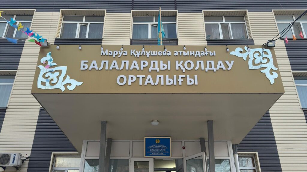 БАЛАЛАРҒА РАМАЗАН ТӘТТІСІ ТАРАТЫЛДЫ