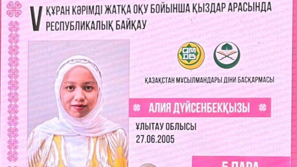 Галерея 5
