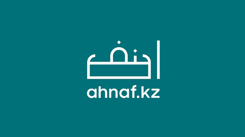 2026 Құрбан Айт мерекесі құтты болсын!
