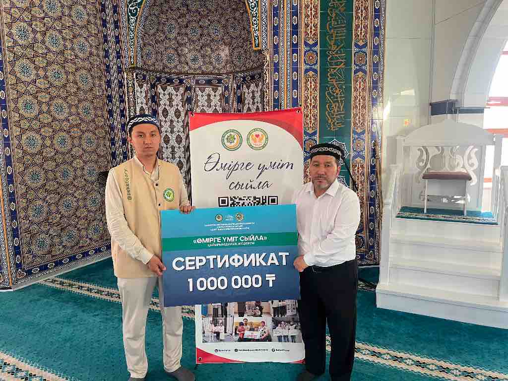 "ӨМІРГЕ ҮМІТ СЫЙЛА" ЖОБАСЫ АЯСЫНДА КӨМЕК КӨРСЕТІЛДІ