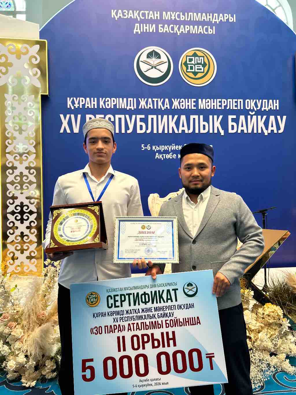 Галерея