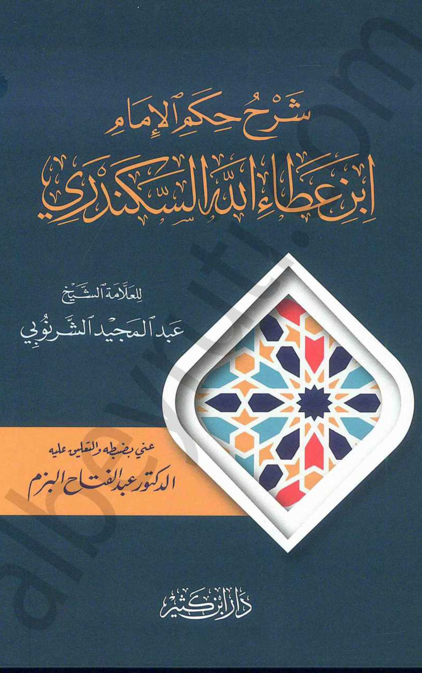 Балапандар кискаларын ысқылайды